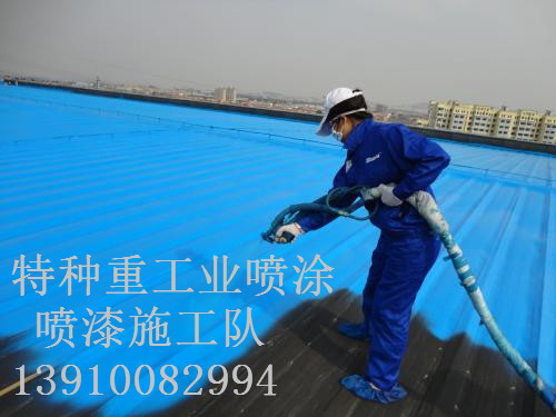 奉化包括彩钢瓦喷漆翻新(